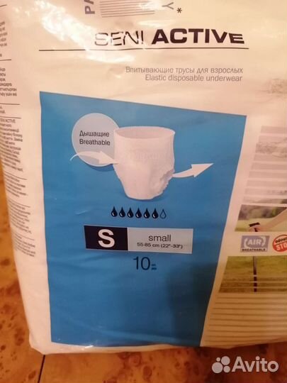Подгузники-трусики для взрослых Seni Active, S