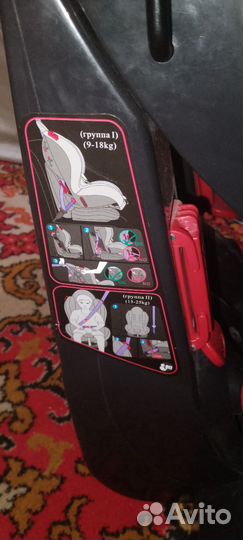 Детское авто кресло happy baby