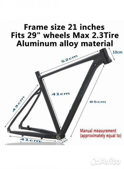 Рама велосипедная алюминиевая черная (Новая)