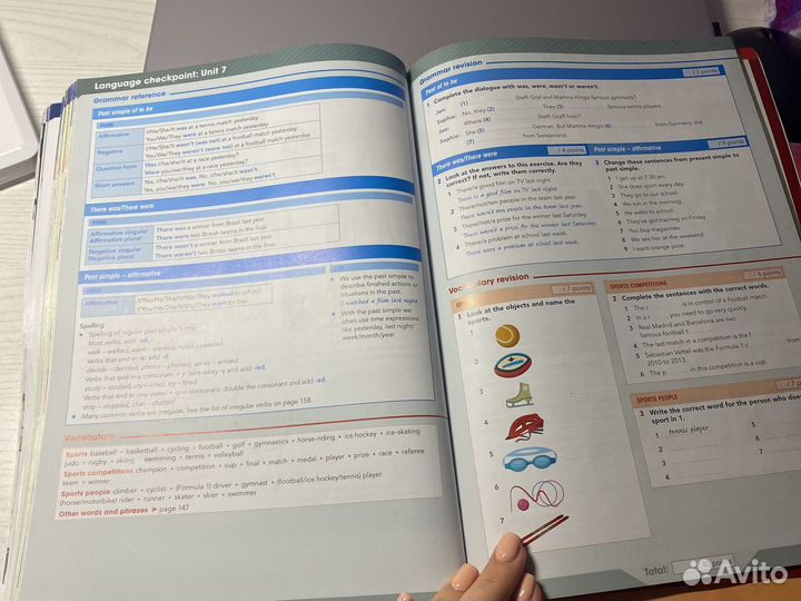 Учебник английского языка Gateway