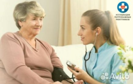 Патронажный бизнес / Бизнес под ключ