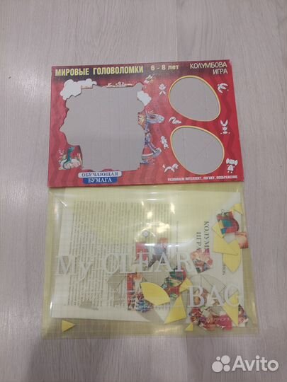 Тетради для подготовки к школе