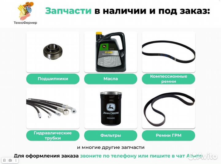 Набор уплотнительных колец S-1507