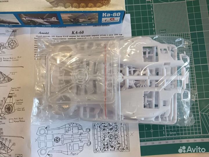 Amodel Ка-60 
