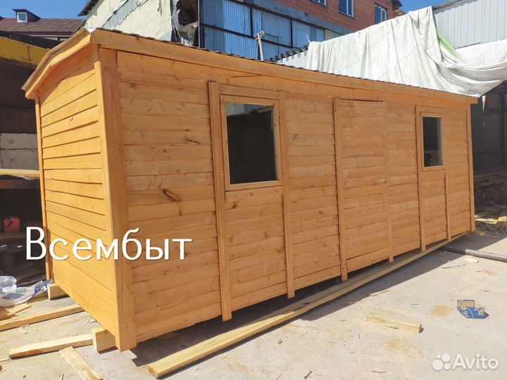 Бытовка вагончик