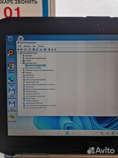 Ноутбук dell latitude e5420