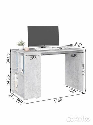 Стол письменный в наличии