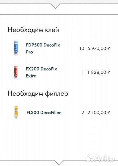 Orac decor карнизы