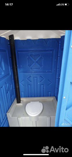Биотуалет аренда
