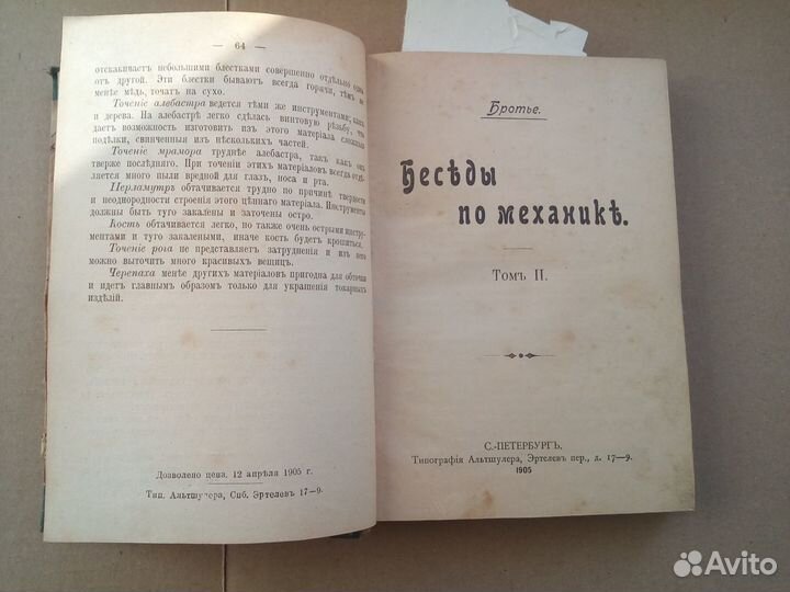 Детские полезные ремёсла