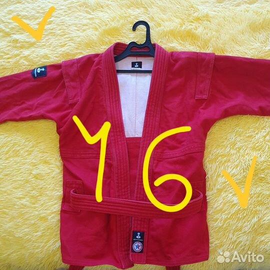 Самбо Куртка и Шорты 46