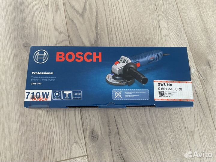 Ушм Bosch GWS 700