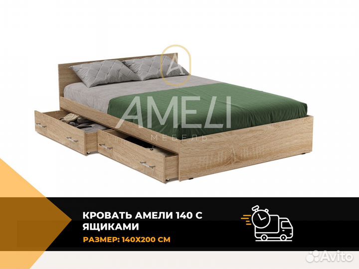 Кровать для девочки