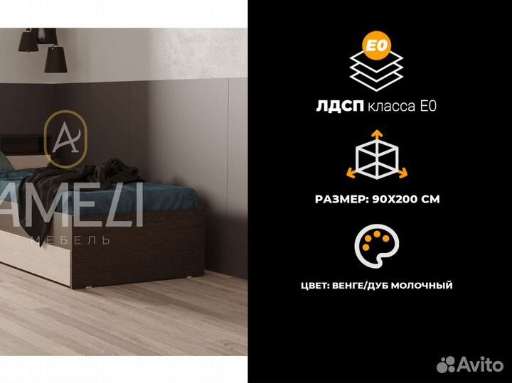 Кровать двуспальная икеа с пм
