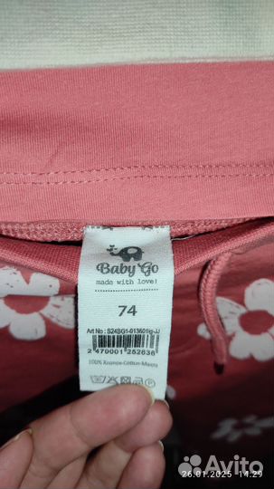 Костюм для девочки