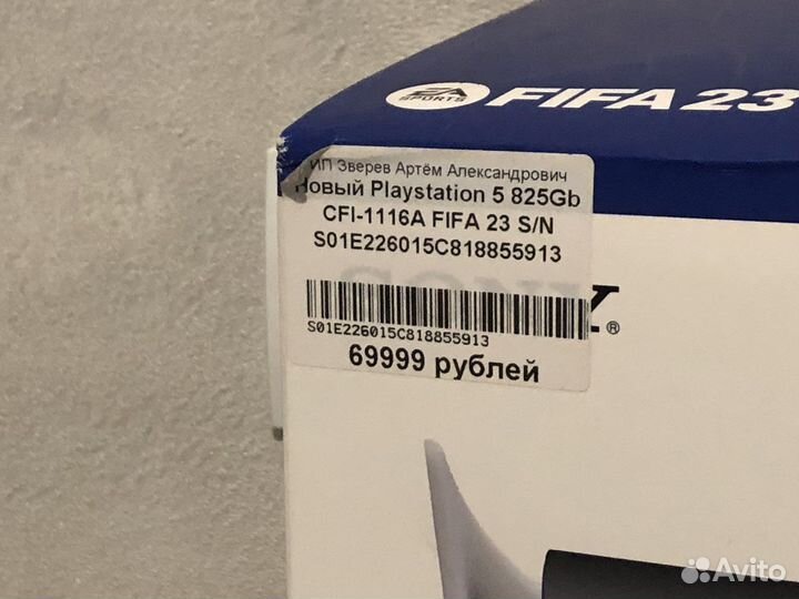 Sony playstation 5 PS5 с дисководом Ростест