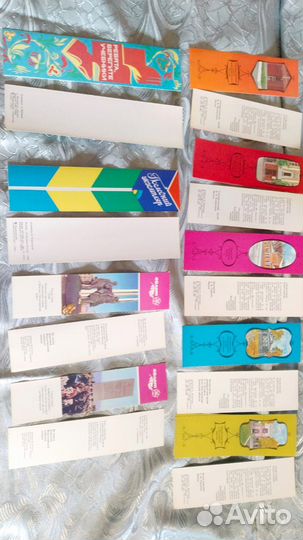 Закладки для книг СССР