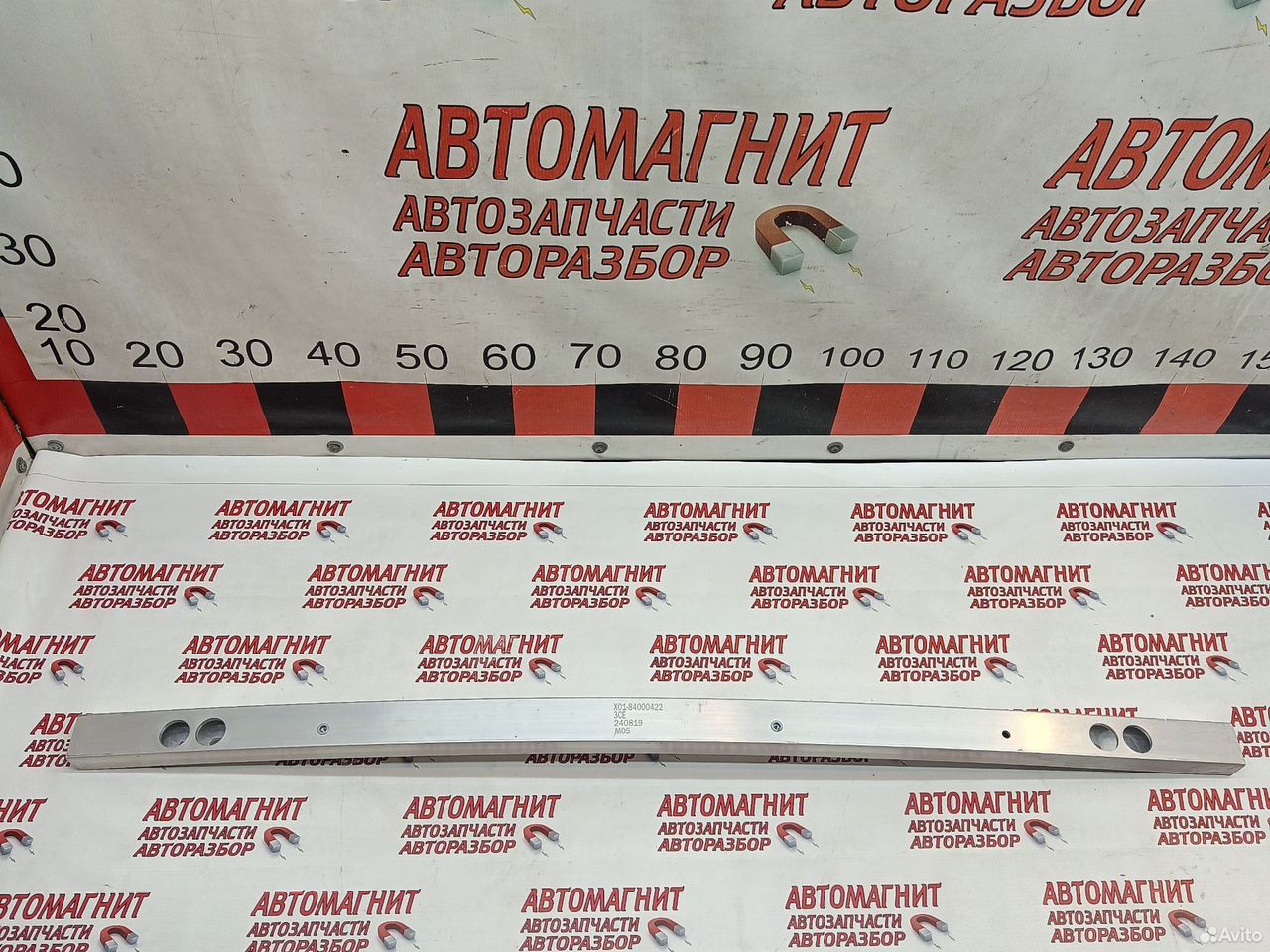 Усилитель переднего бампера Lixiang L7 Lixiang L9