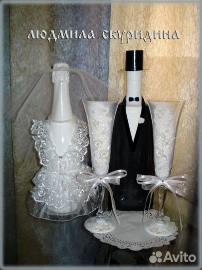 Свадебные украшения на бутылки