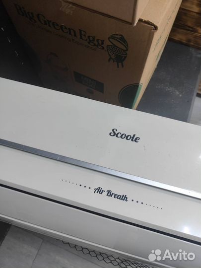 Кондиционер Scoole