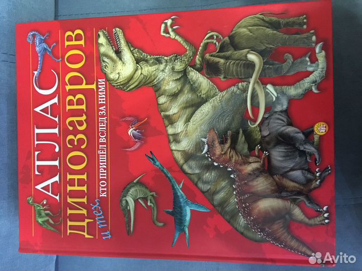 Детская энциклопедия