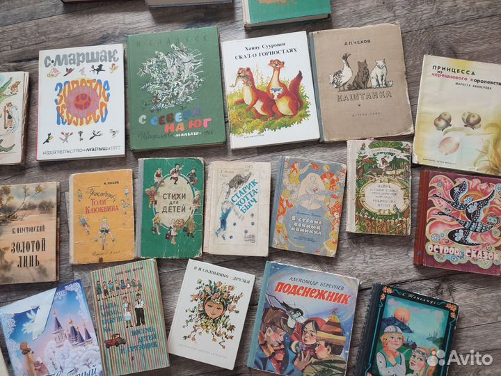 Детские книги СССР