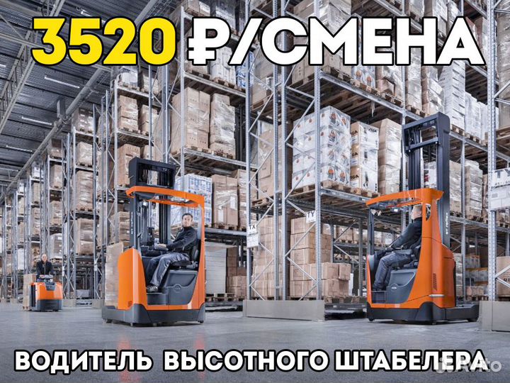 Вахта с проживанием