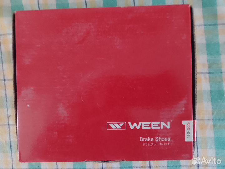 Колодки тормозные задние барабанные polo/rapid