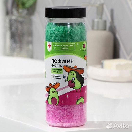Соль для ванны 