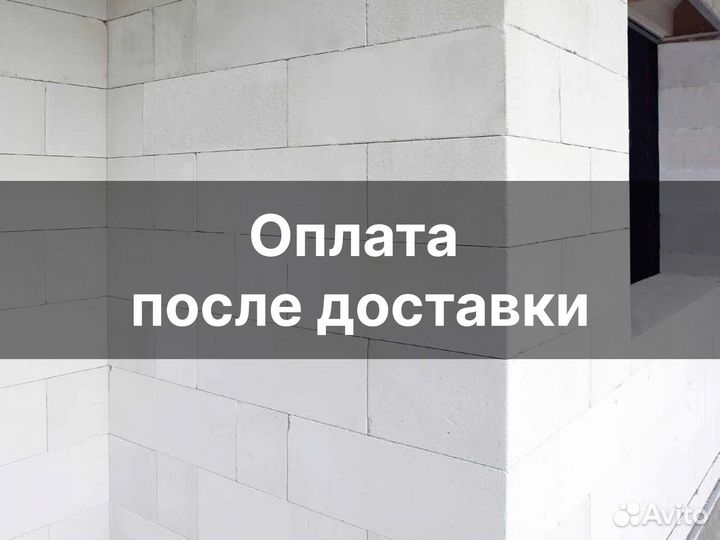 Газобетонные блоки надёжные с завода