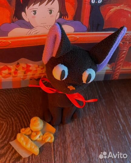 Плюшевый кот ведьмина служба доставки