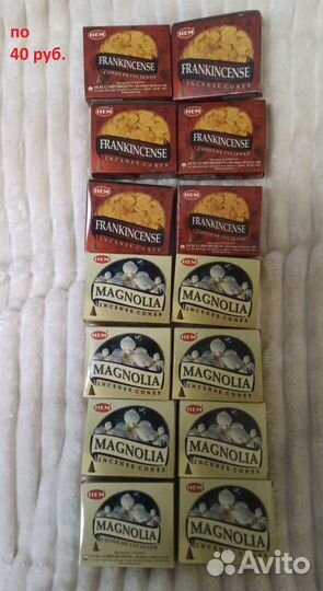 Палочки, благовония