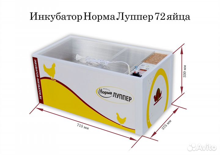 Техника для домашнего фермерского хозяйства