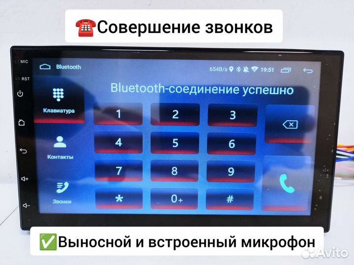 Магнитола android 2 din на все марки авто