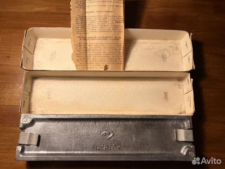 Форма для леденцов СССР