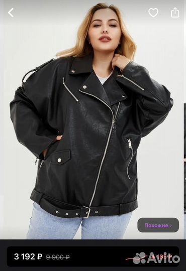 Касуха большого размера