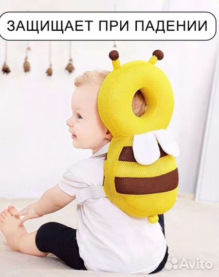 Защитный рюкзак детский
