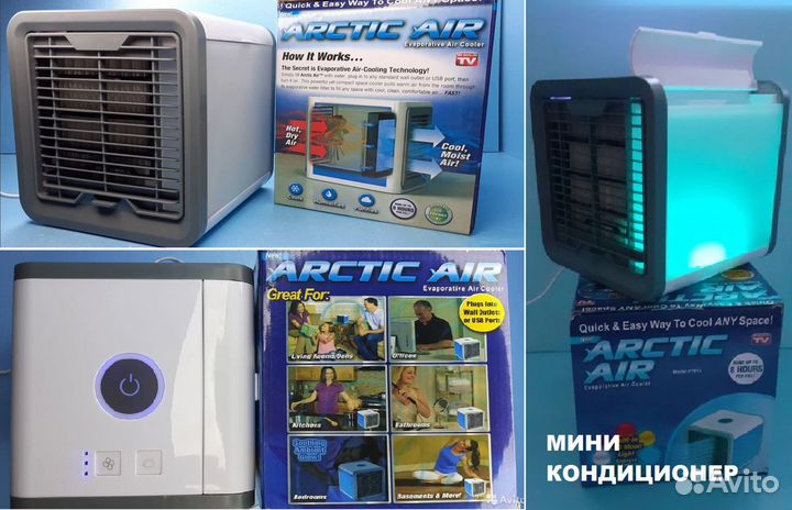 Вентиляторы напольные настольные Новое поступление