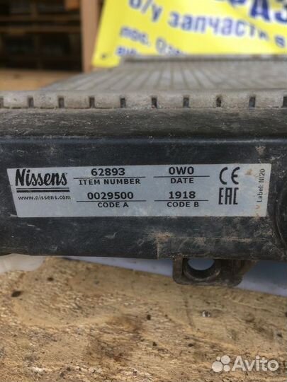 Радиатор охлаждения Mitsubishi Outlander