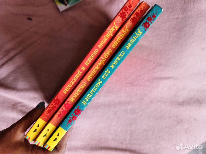 Лучшие детские сказки, басни