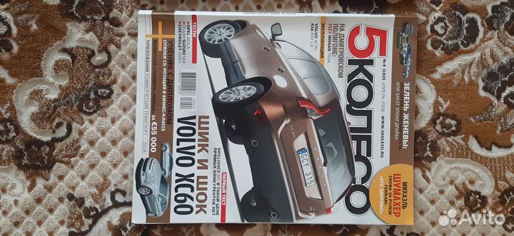 Мотор Колесо 5000w