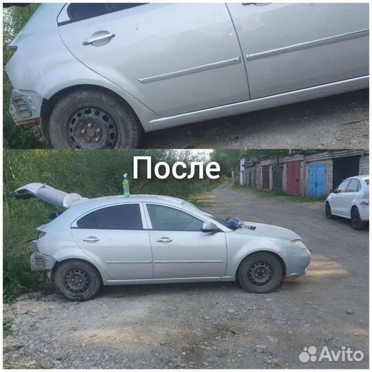 Ремонт автомобилей