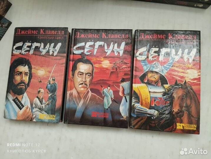Бестселлеры Голливуда