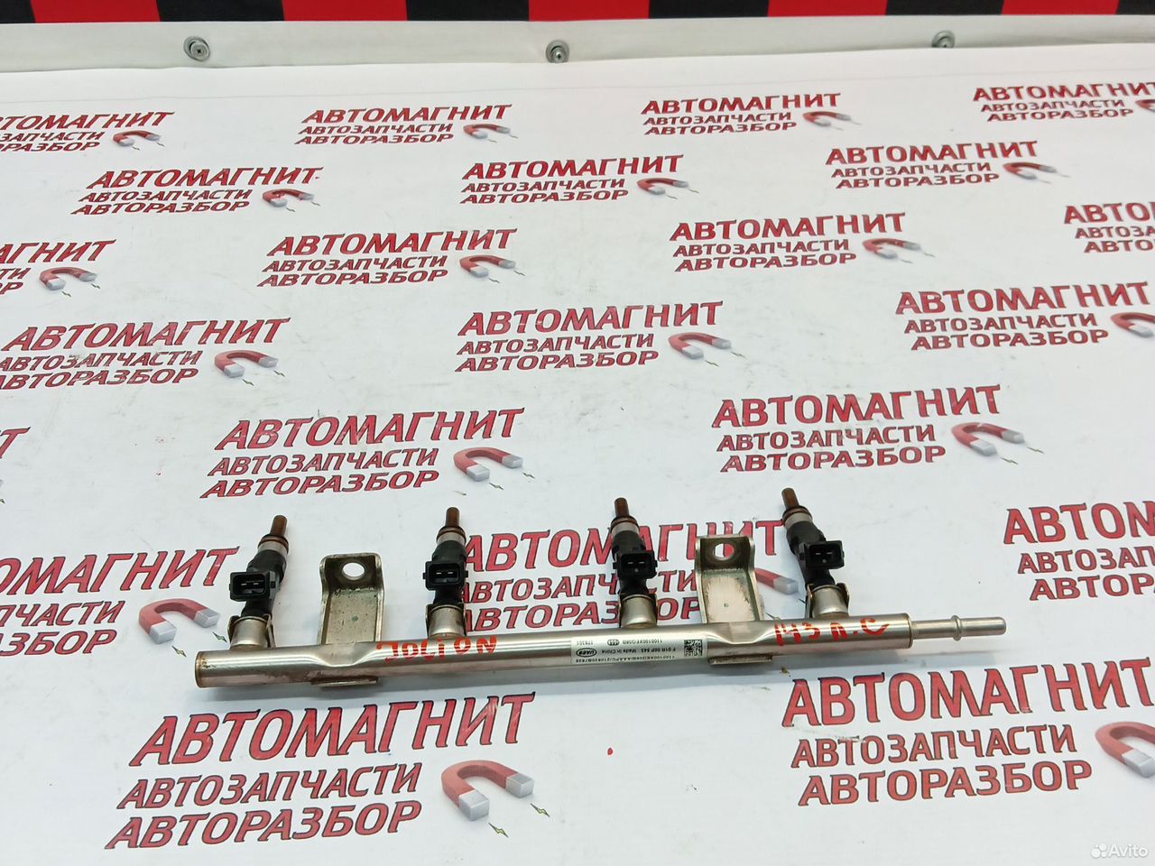 Форсунки рампа топливная Хавал М6 Джолион 143л.с