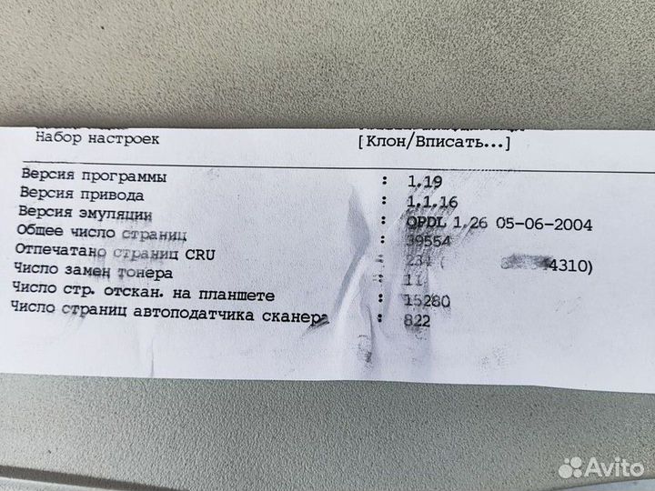 Мфу Samsung SCX 4321