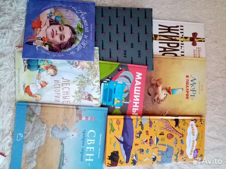 Детские книги