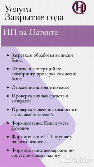 Бухгалтерские услуги бухгалтер