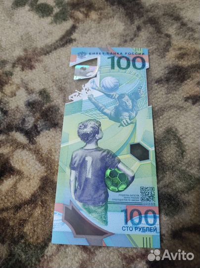 Купюра Сочи 2018г