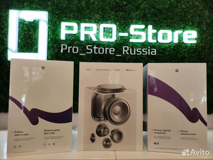 Умная колонка Яндекс Станция Макс с Zigbee, Черная