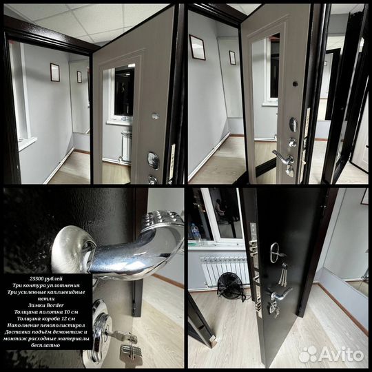 Качественная входная дверь с бесплатной доставкой